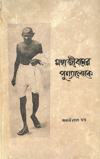 Image Description