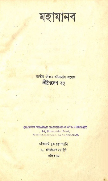 Image Description