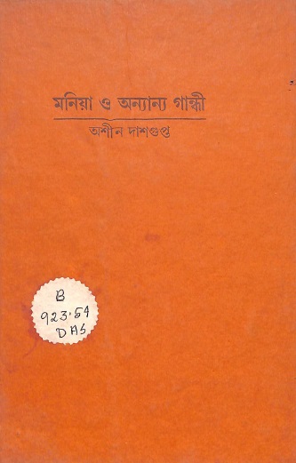 Image Description