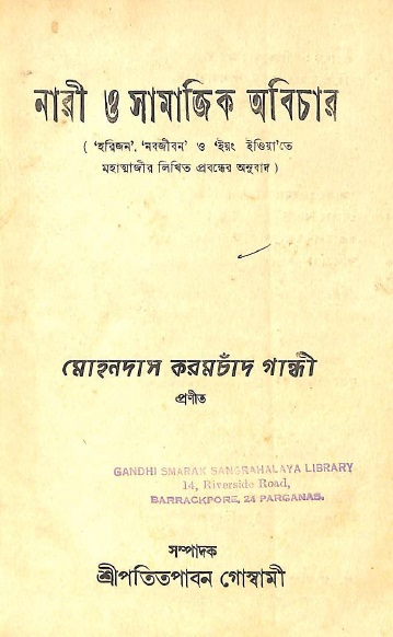 Image Description
