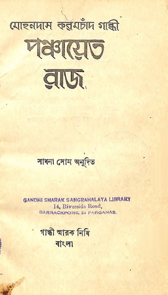 Image Description