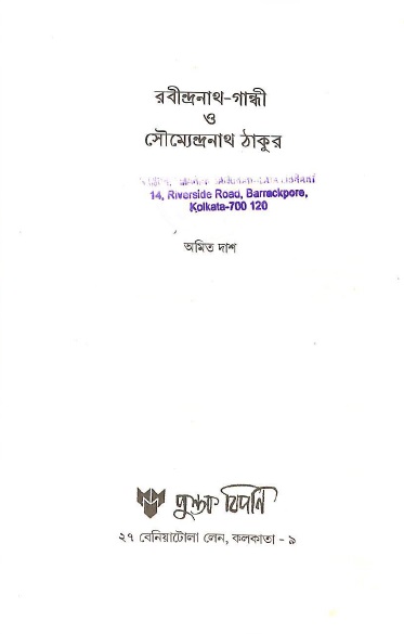 Image Description