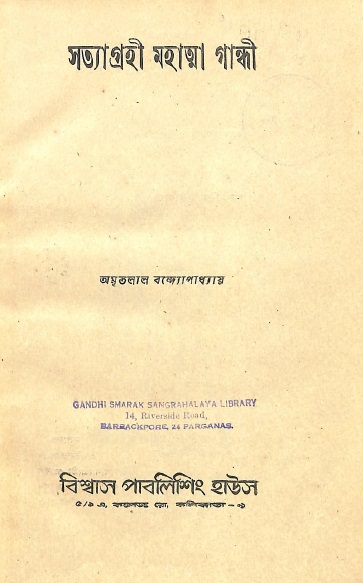 Image Description