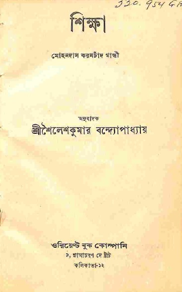 Image Description