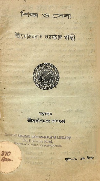 Image Description
