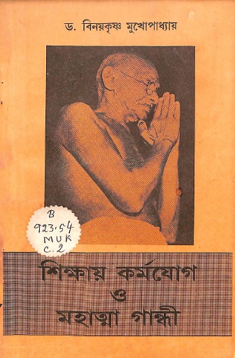 Image Description