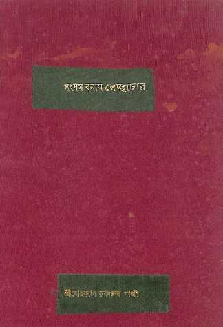 Image Description