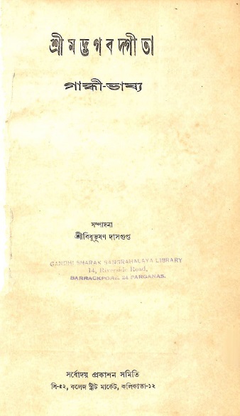 Image Description