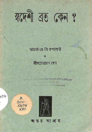 Image Description