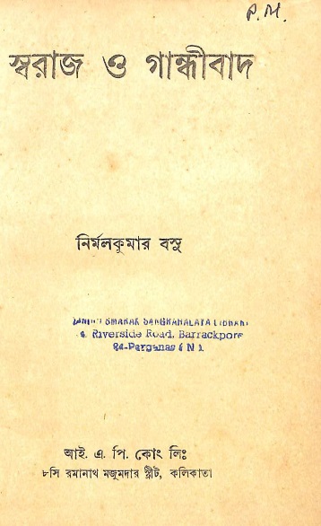 Image Description