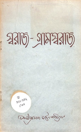 Image Description