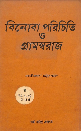 Image Description