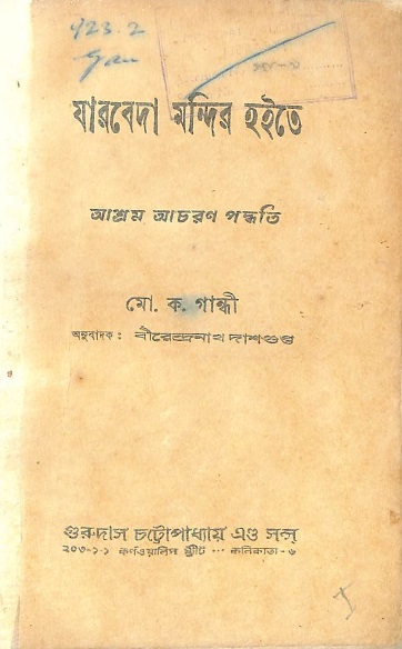 Image Description